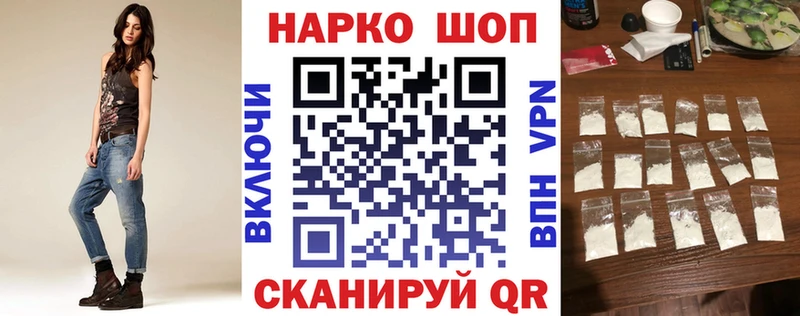 Магазины продажи наркотиков Ясный Конопля  A PVP  Кокаин  ГАШИШ  МЕФ 