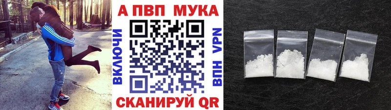 APVP Crystall  дарк нет клад  Ясный 