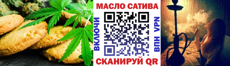 Cannafood конопля  Ясный 