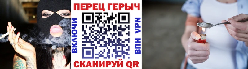 хочу   Ясный  ГЕРОИН хмурый 