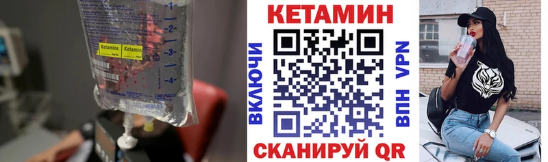 продажа наркотиков  shop официальный сайт  КЕТАМИН ketamine  Ясный 