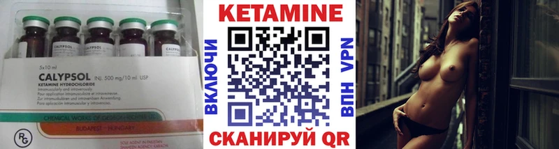 Кетамин VHQ Ясный