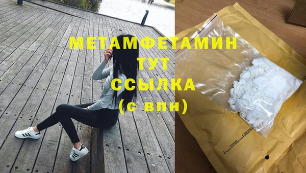прущая мука Володарск