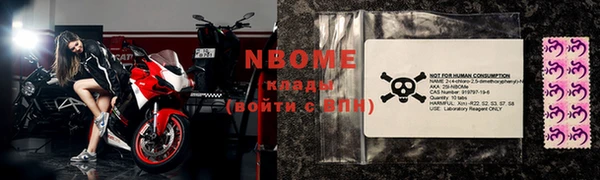 прущая мука Володарск