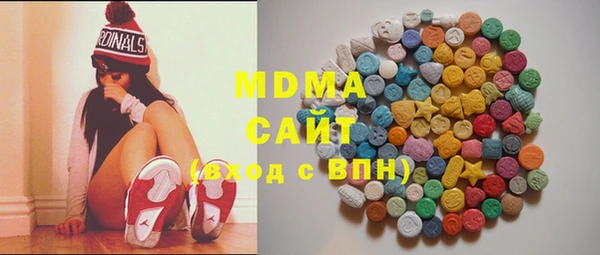 дистиллят марихуана Волоколамск