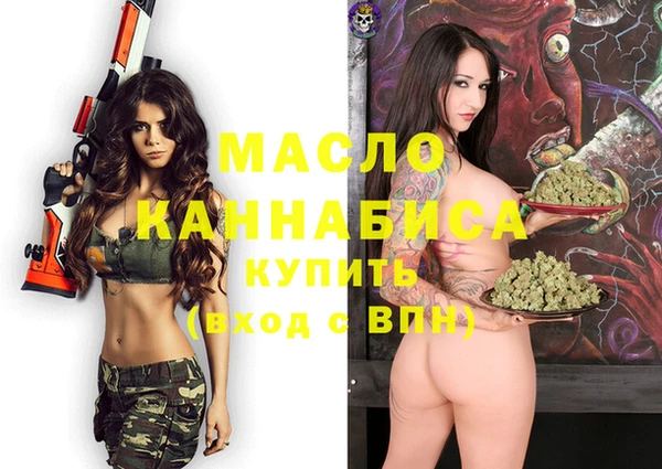 дистиллят марихуана Волоколамск