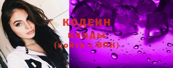 дистиллят марихуана Волоколамск
