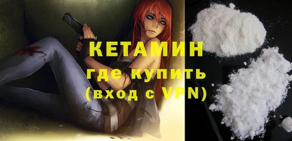 дистиллят марихуана Волоколамск