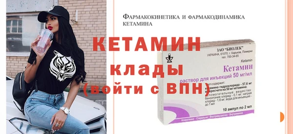 прущая мука Володарск