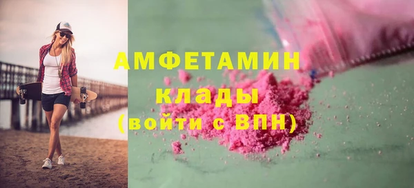 прущая мука Володарск