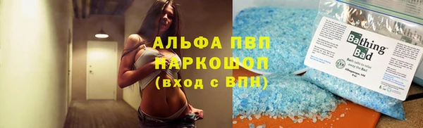 прущая мука Володарск