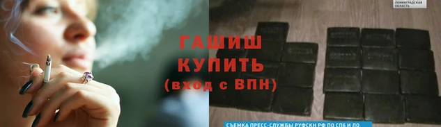 дистиллят марихуана Волоколамск