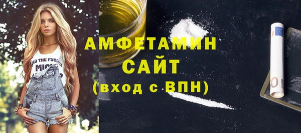 прущая мука Володарск