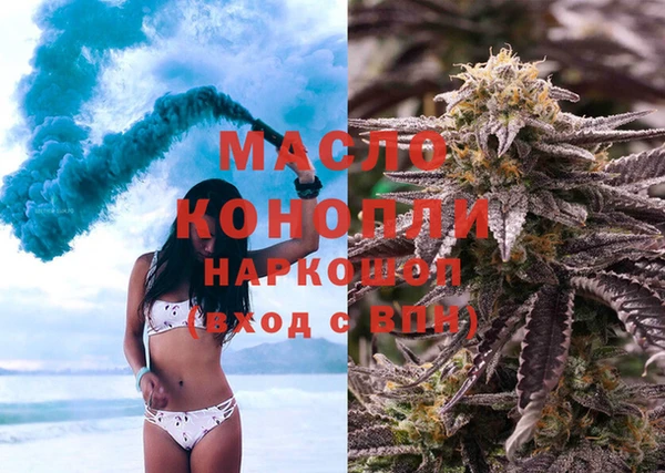 дистиллят марихуана Волоколамск