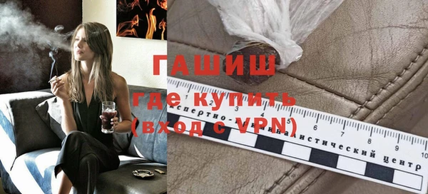 прущая мука Володарск