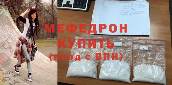 прущая мука Володарск