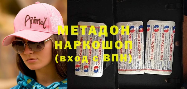 марки lsd Волосово