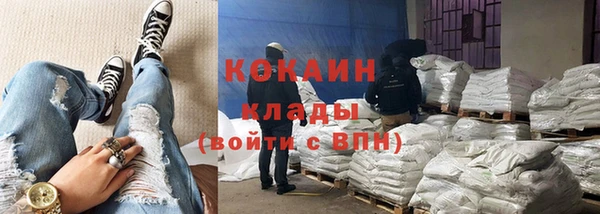 дистиллят марихуана Волоколамск