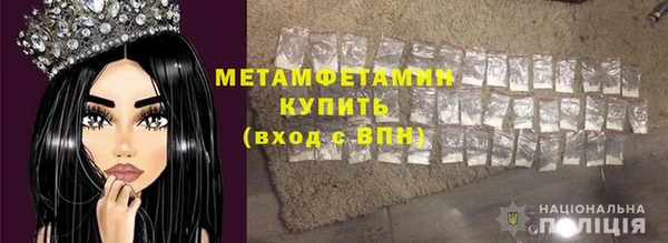 дистиллят марихуана Волоколамск