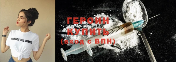 дистиллят марихуана Волоколамск