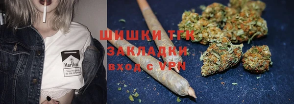 дистиллят марихуана Волоколамск