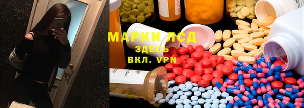 дистиллят марихуана Волоколамск