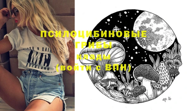 дистиллят марихуана Волоколамск