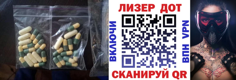 omg как войти закладка Ясный Лсд 25 экстази кислота