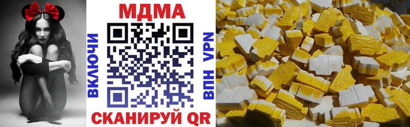 MDMA crystal  Ясный 