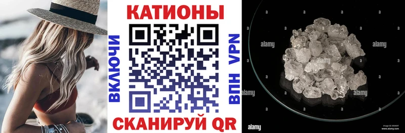 Мефедрон  Ясный