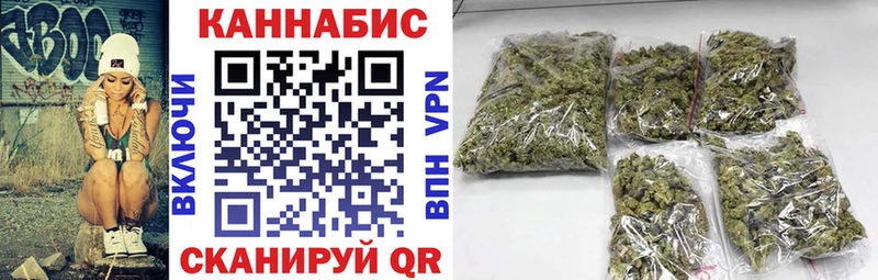 Бошки Шишки гибрид Ясный